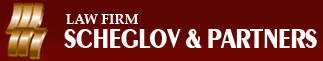 Law firm Sheglov and partners