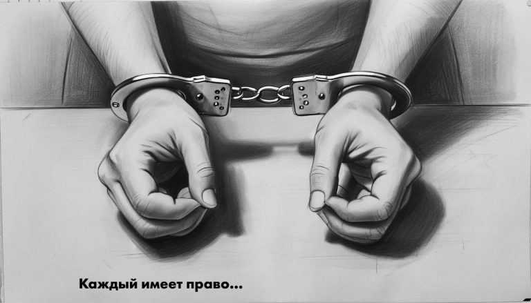 Превью